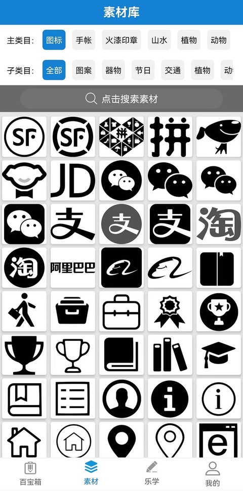 截图3