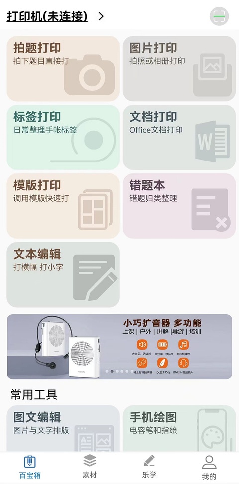 截图4